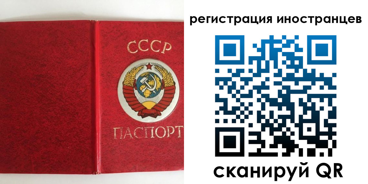 временная регистрация купить в Нижних Сергах