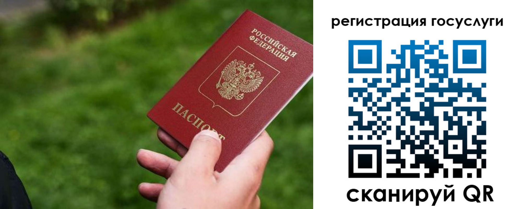 временная регистрация 2025 в Нижних Сергах