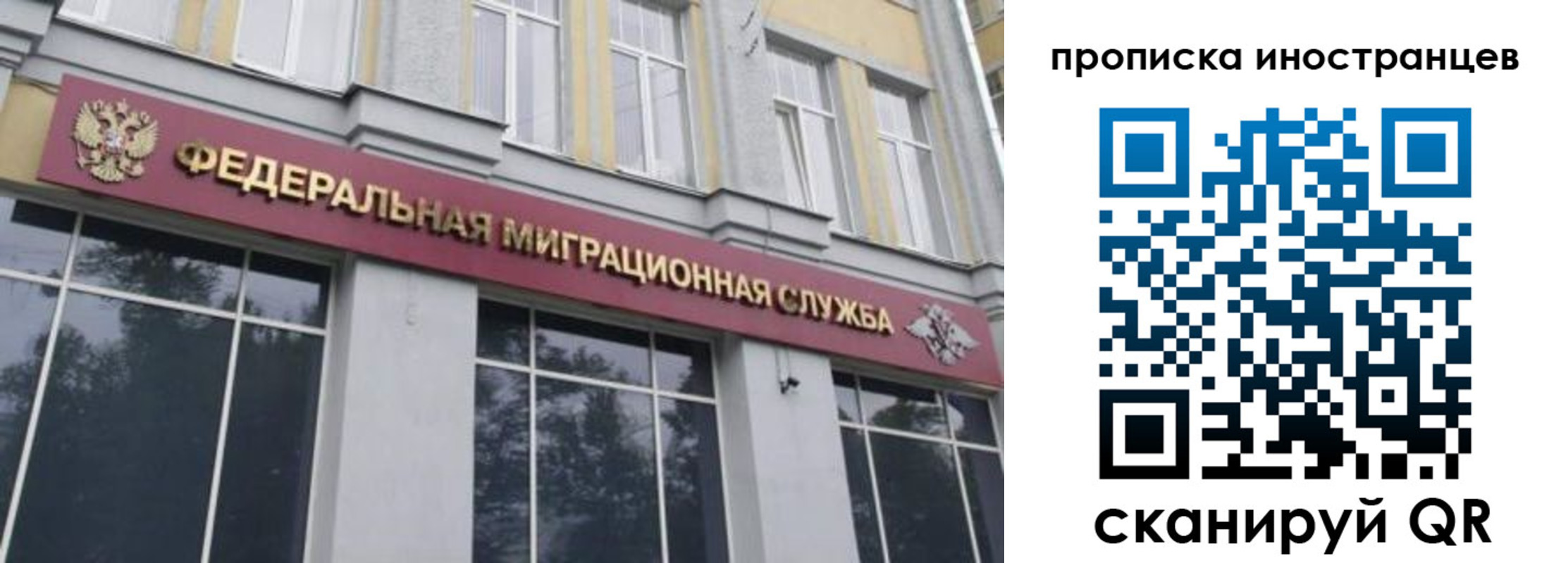 прописка для военкомата в Нижних Сергах